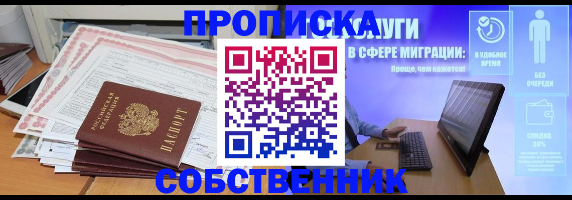 форма 3 в Кропоткине